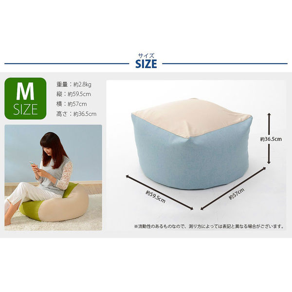 セルタン ビーズクッション QUBE キューブ Mサイズ デニム調アッシュ