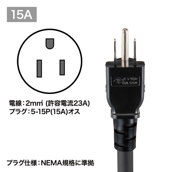 延長コード 電源タップ 3m 3P（ピン） 9個口 ブラック TAP-SVSL159