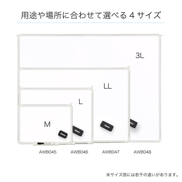 アスカ アルミ枠ホワイトボードLL　AWB047 AWB047 1枚