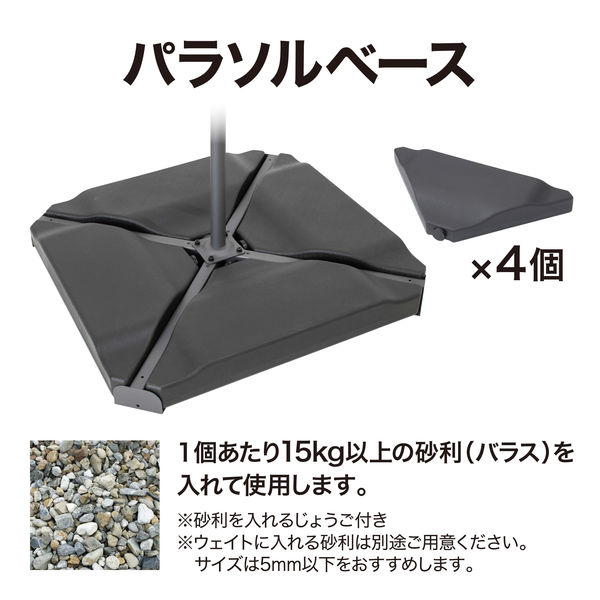タカショー ハンギングパラソル 2.5m グリーン SHR-H03G(直送品 タカショー ハンギングパラソル 2.5m グリーン SHR-H03G(直送品