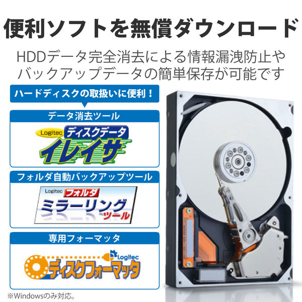 HDD (ハードディスク) ケース 3.5インチHDD USB3.0/eSATA 4ベイ LGB