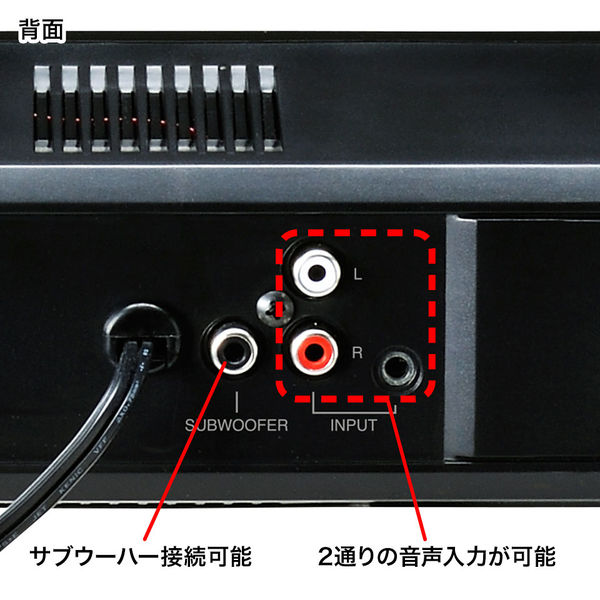サンワサプライ 液晶テレビ・パソコン用サウンドバースピーカー MM-SPSBA2N 1個