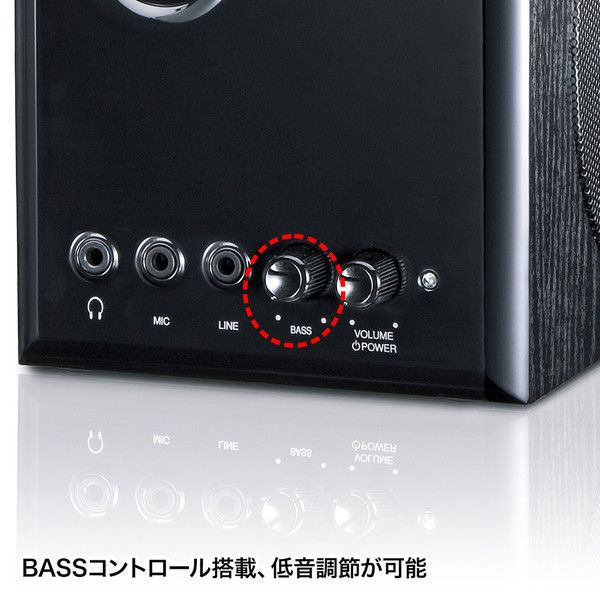 サンワサプライ 木製2.1chマルチメディアスピーカー MM-SPWD3BKN 1個（直送品）