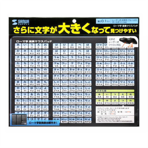 Kurosun Shogun Gaming Mousepad Black L 490 x 420mm - 製品