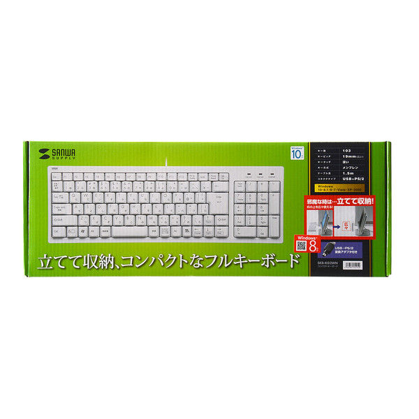 サンワサプライ コンパクトキーボード SKB-KG2WN 1個（直送品）