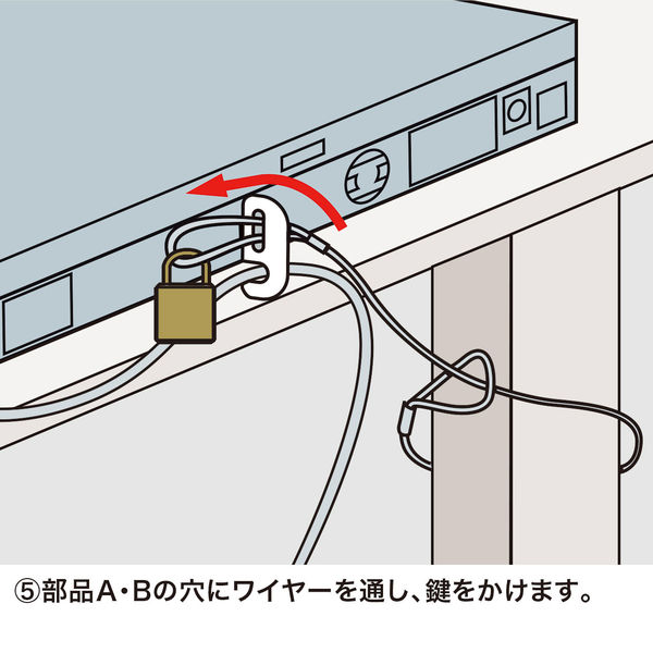 サンワサプライ ノートパソコンセキュリティ SL-21K 1個