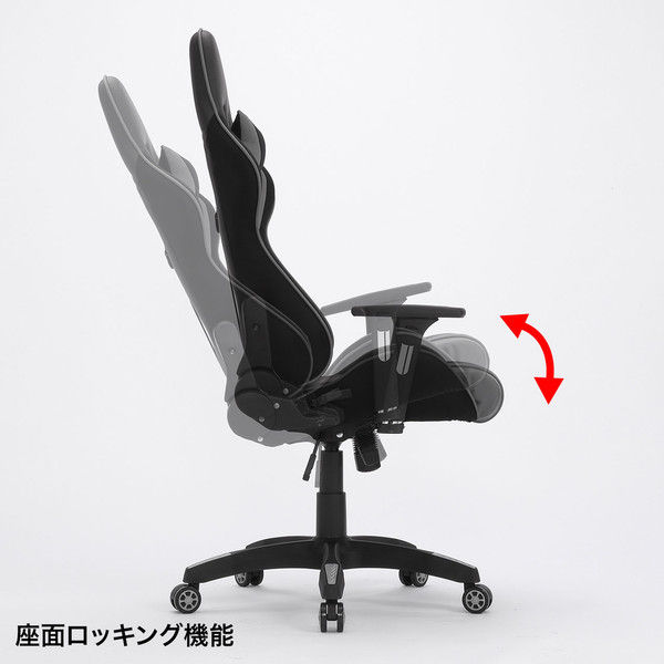 サンワサプライ ゲーミングチェア SNC-L18GY 1脚（直送品） - アスクル