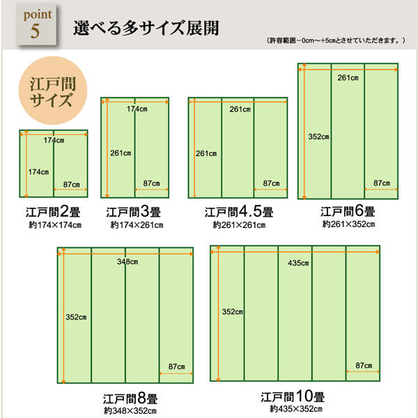 イケヒコ 洗える PPカーペット 『バルカン』 グリーン 江戸間10畳（約