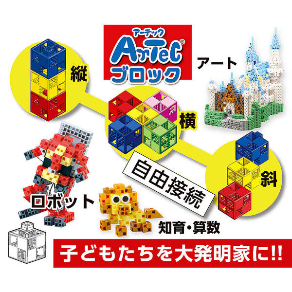 アーテック Artecブロック バケツ112【パステル】 76539（直送品 