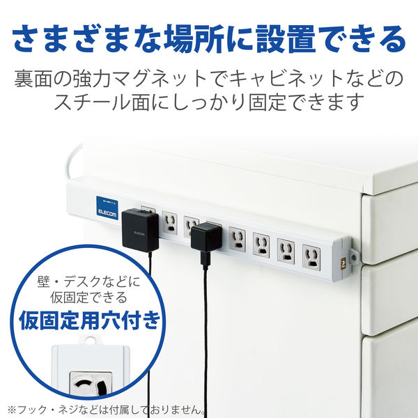 延長コード 電源タップ 2m 3ピン 8個口 雷ガード マグネット付 抜け止め 抜け止め T-H0620KFR エレコム 1個