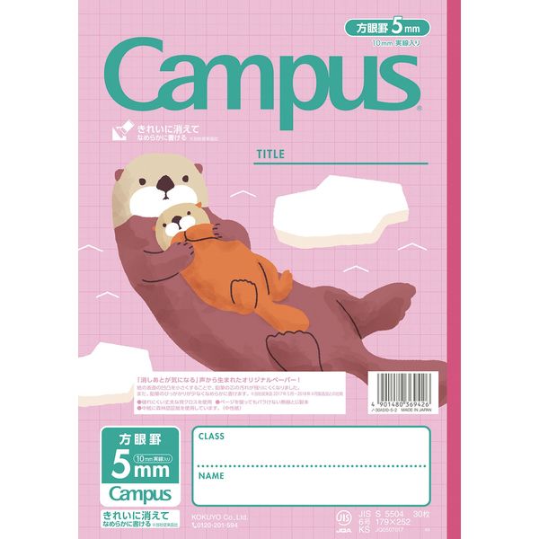 キャンパスノート　まとめ売り 楽天市場】キャンパスノート まとめ買いの通販