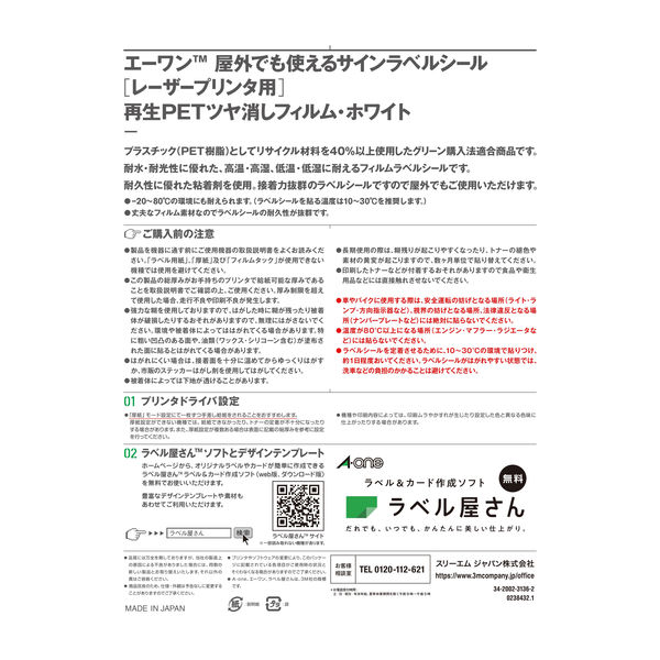 ☆AAA様☆ご確認ページ 剛厚G 25mm幅5.0m 左セフマグ｜コンベックス｜TAJIMA（タジマ）