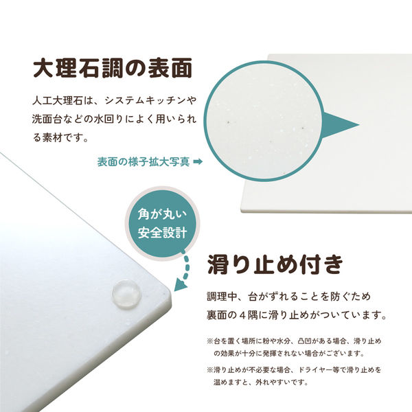 人工(人造)大理石のパンこね台　LLサイズ　3枚セット 2025年最新】大理石パンこね台の人気アイテム - メルカリ