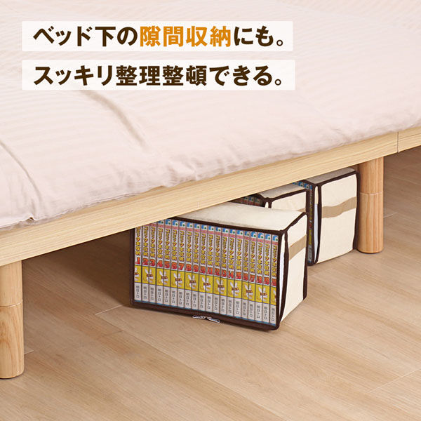 アストロ 新書版サイズ コミック本収納ケース5枚組 609-02N 1