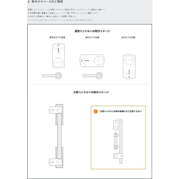 ユーシン・ショウワ SADIOT LOCK （サディオロック） 白 R-563609 1個（直送品） - アスクル