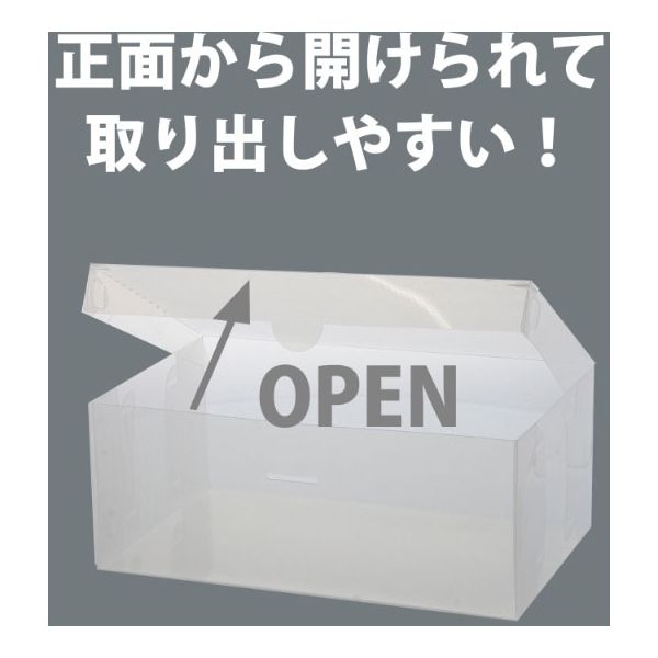 ベストコ ゼーエン シューズボックス フルオープン メンズ ND
