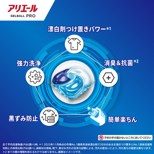 アリエール ジェルボール PRO 詰め替え 超メガジャンボサイズ 1