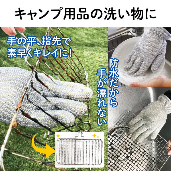 スポンジ手袋 食器洗い 浴室掃除 洗車 シリコン ピンク 煙たい