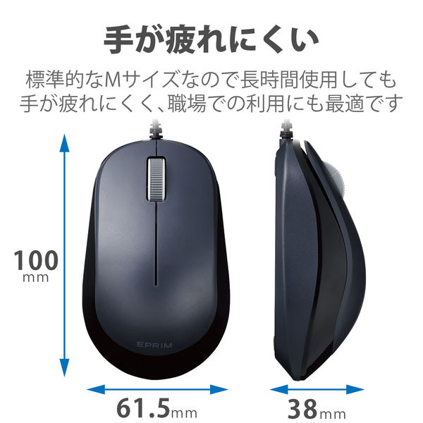 マウス 有線 3ボタン ブルーLED 左右対称 両利き EPRIM マウス 有線 3ボタン ブルーLED 左右対称 両利き EPRIM