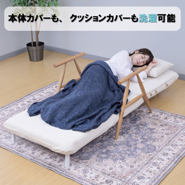 YAMAZEN 3WAY ソファベッド 1人掛け 14段階リクライニング 木製肘