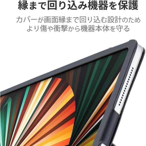 iPad Pro 12.9インチ 2021年モデル ケース レザー フラップ 軽量