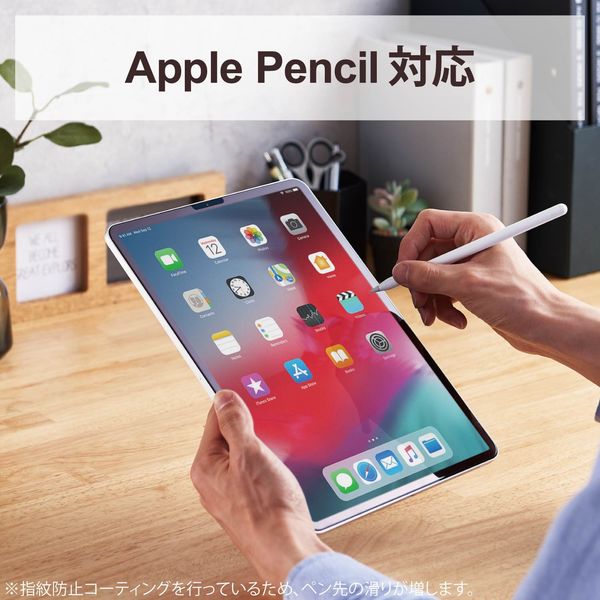 iPad Pro 12.9インチ ガラスフィルム ガイドフレーム付き 貼りやすい クリア TBWA21PLFLGGJ エレコム 1個