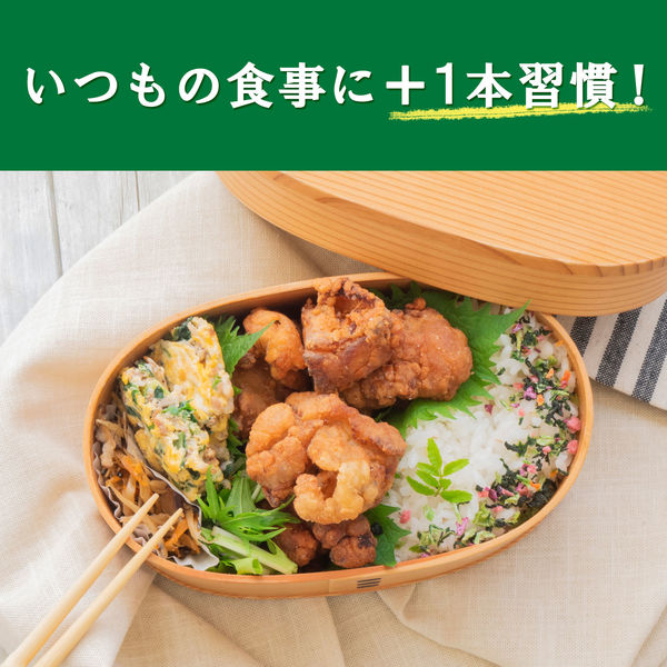 機能性表示食品】伊藤園 1日分の野菜 栄養強化型 265g 1セット