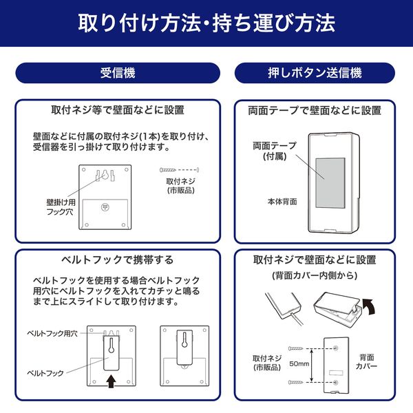 朝日電器 ポータブルワイヤレスチャイム PWC-100 1個 - アスクル 朝日電器 ポータブルワイヤレスチャイム PWC-100 1個 - アスクル