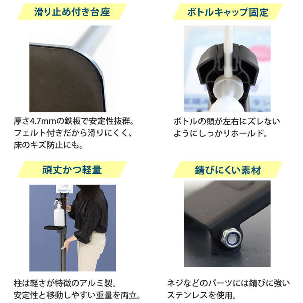 Netforce 足踏み式 消毒液スタンド アルコール フットプッシュ フット