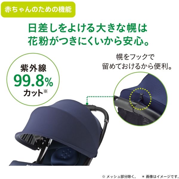 Aprica（アップリカ） クルリー ネイビー NV 2129307 1台（直送品