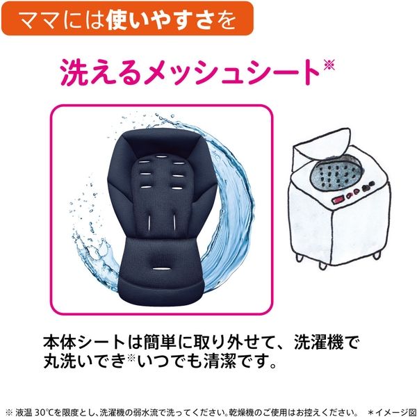 Aprica（アップリカ） ルンルン グレー(GR) 軽量ハイシート 両