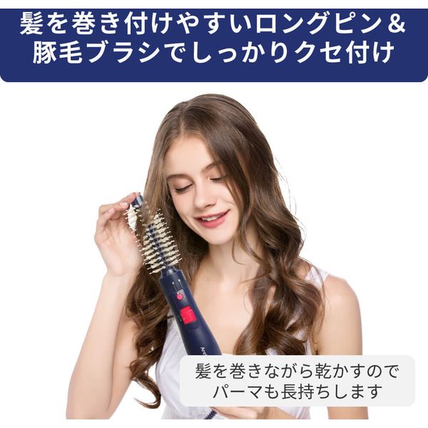 Areti モイストケアドライヤー インディゴ Areti モイストケアドライヤー インディゴ（Amazon | Areti