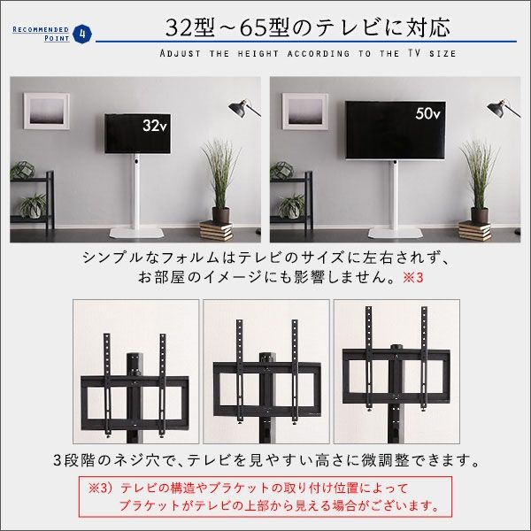 TCL 55C728 WALL V2 ハイタイプ テレビスタンドセット販売 - テレビ/映像機器