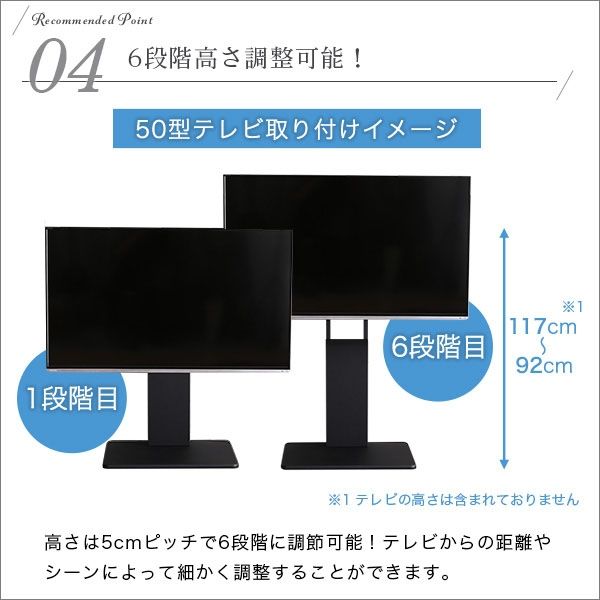 壁寄せテレビスタンド SWAT-L BK (黒) Amazon | ホームテイスト 壁寄せテレビスタンド ロースイング