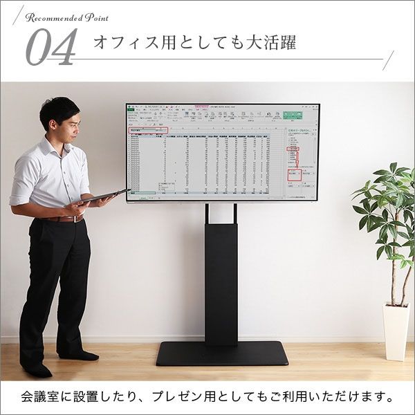 ホームテイスト 壁寄せ テレビスタンド ハイ固定タイプ 幅750×奥行465×高さ1180～1680mm ブラック WAT-H 1台（直送品） -  アスクル