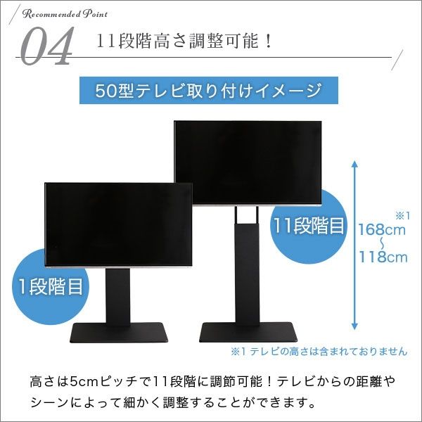 ホームテイスト 壁寄せ テレビスタンド ハイスイングタイプ 幅750×奥行465×高さ1180～1680mm ブラック SWAT-H 1台（直送品）  - アスクル