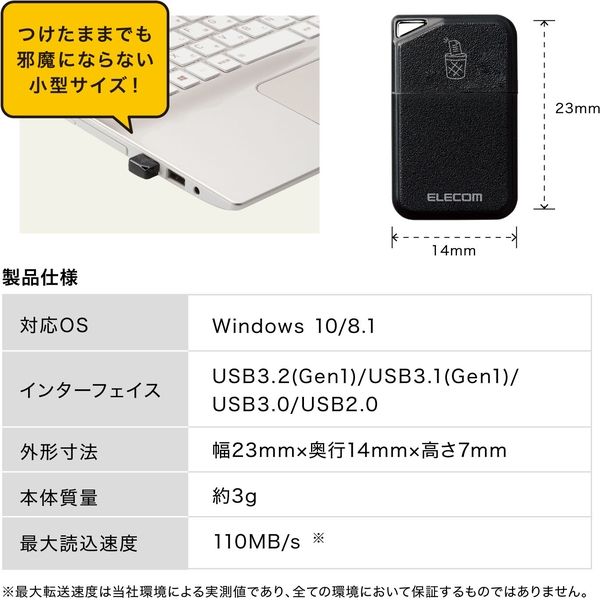 USBメモリ USB3.2 高速データ 小型 キャップ データ消去防止ソフト 32GB ブラック MF-USB3032GBK エレコム 1個 -  アスクル