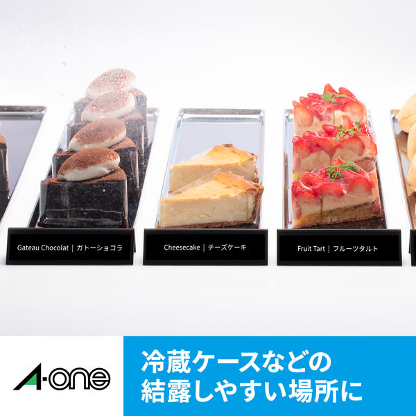 エーワン（A-one）ラベルシール 超耐水 マット紙 インクジェット 封筒