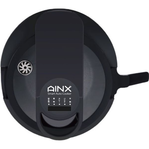 よろしくお願い致しますAINX AX-C1B スマートオートクッカー 美品