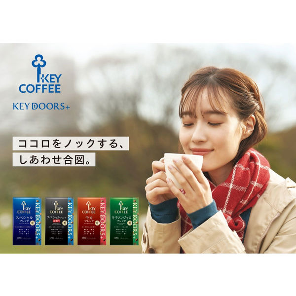 コーヒー豆】キーコーヒー KEY DOORS＋ モカブレンド (LP) 1袋(180g