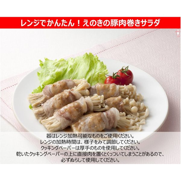 キユーピー すりおろしオニオンドレッシング 180ML 55979 3本
