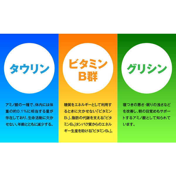 大正製薬 リポビタンDX 180錠 1個 - アスクル