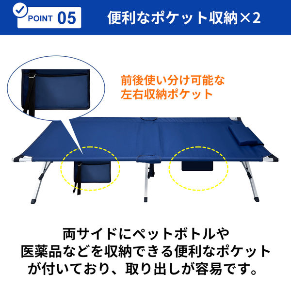 折り畳み式簡易ベッド 単品 防災グッズ 簡易ベッド 折りたたみベッド