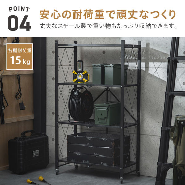 武田コーポレーション 折りたたみラック4段 ORTM-04 1箱(3個入)（直送