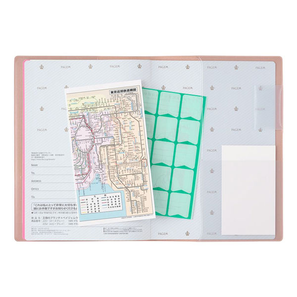 2026年版】王様のブランチ×ペイジェムウィークリー B6-i 週間方眼メモ