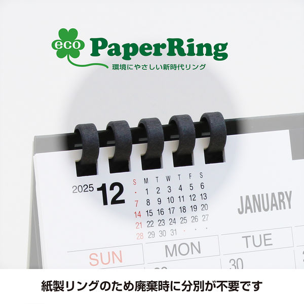 アウトレット】【2026年度版カレンダー】杉本カレンダー 卓上