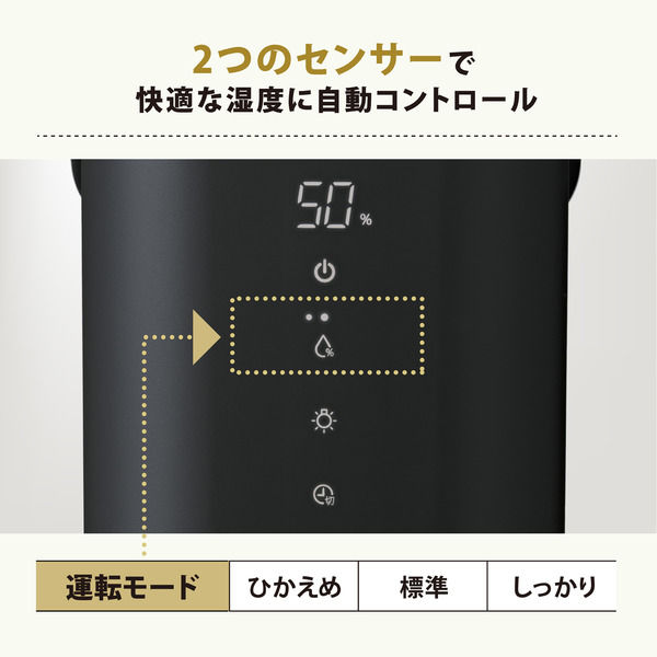象印マホービン スチーム式加湿器 EE-FA50-BA 1個 - アスクル