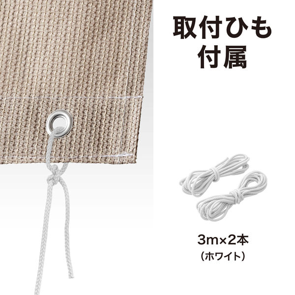 タカショー 雨よけシェード グレー 2x3m JWP-W30GY 1枚（直送品