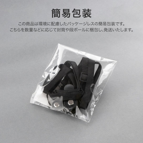 フィンガーリング付き ネックストラップ ブラック 落下防止 紛失防止