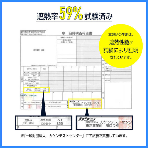 3時のあなたページ ベストアンサー life-170-wh 形状記憶仕様 ワンタッチ開閉日傘